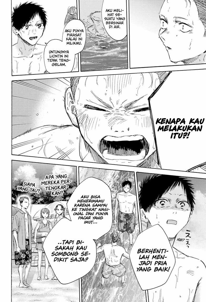 Manga page 17