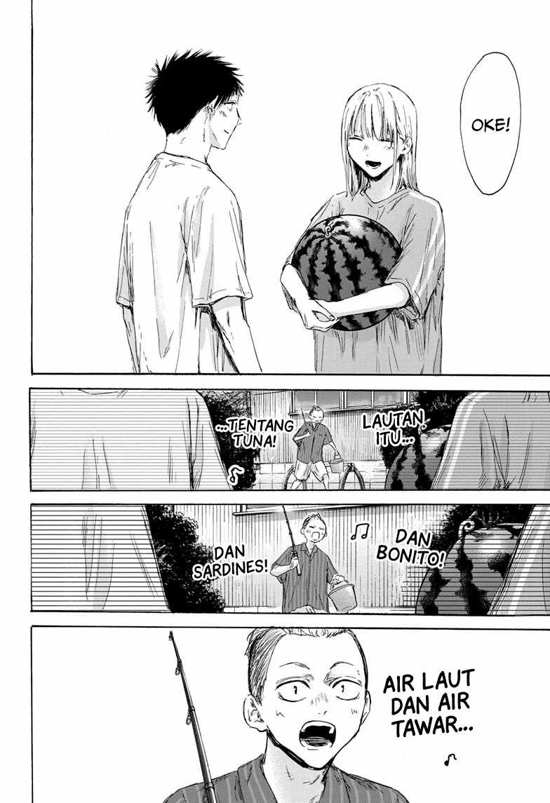Manga page 17