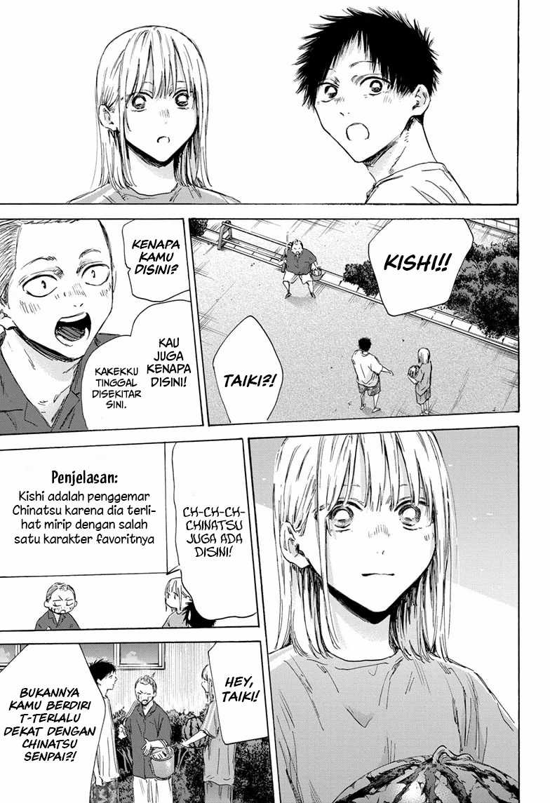 Manga page 18