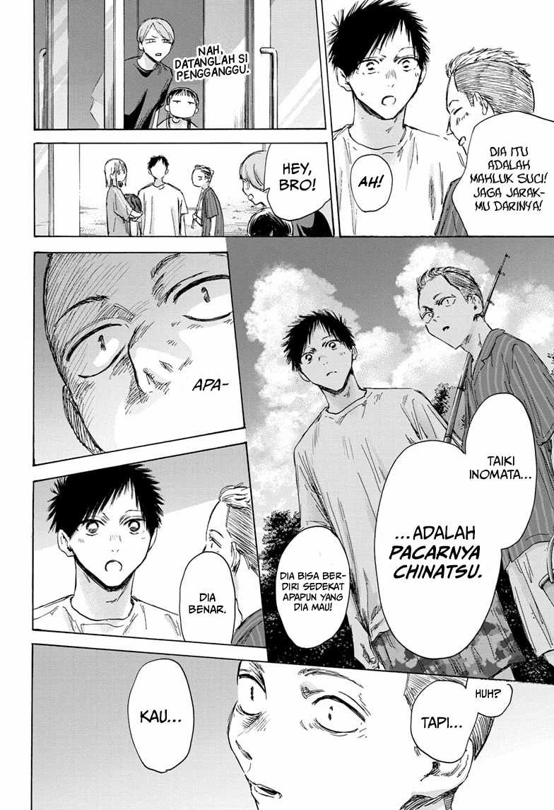 Manga page 19