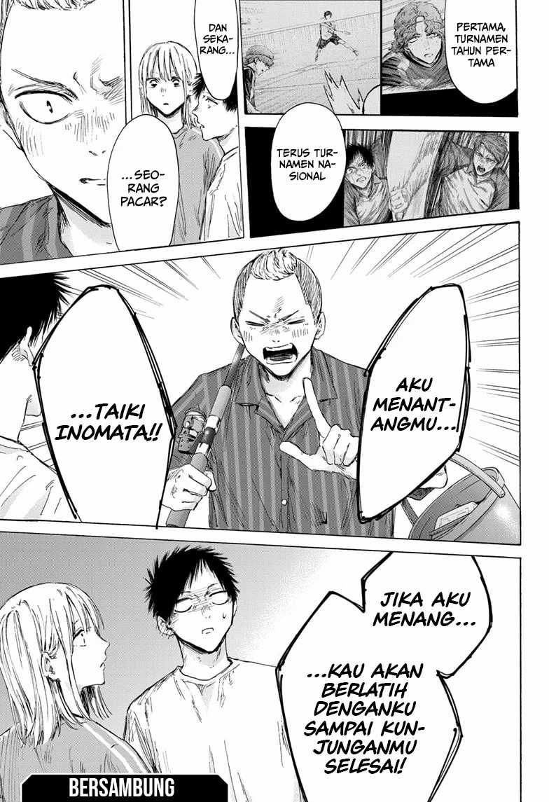 Manga page 20