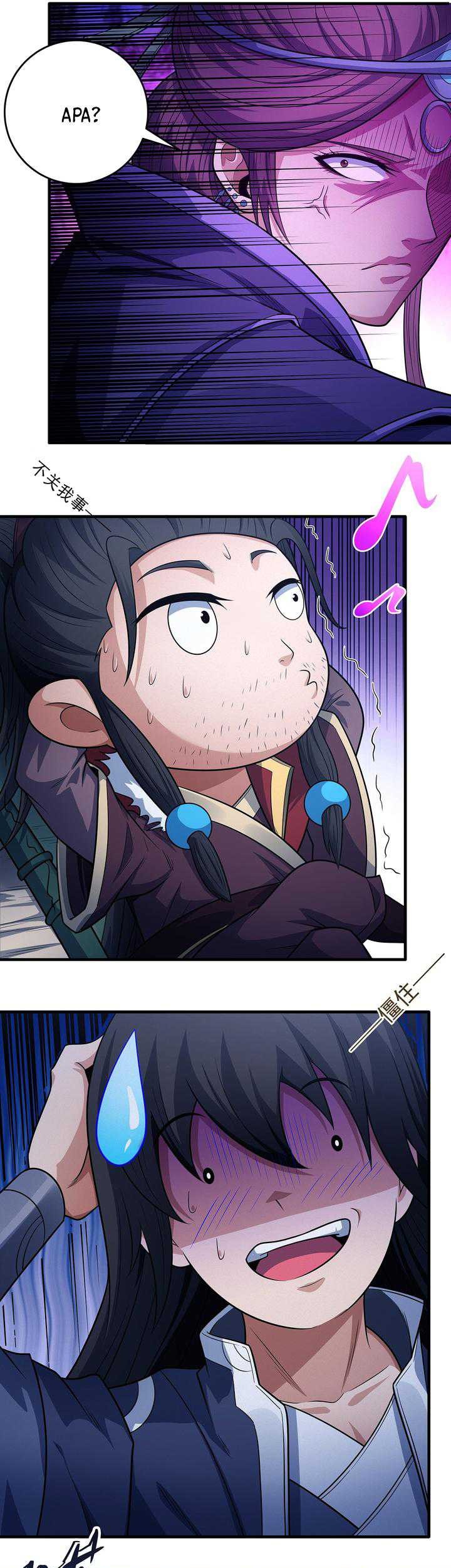 Manga page 20