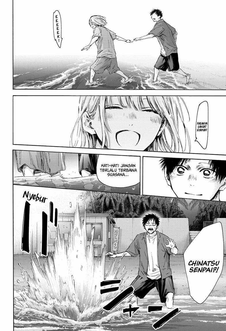 Manga page 17