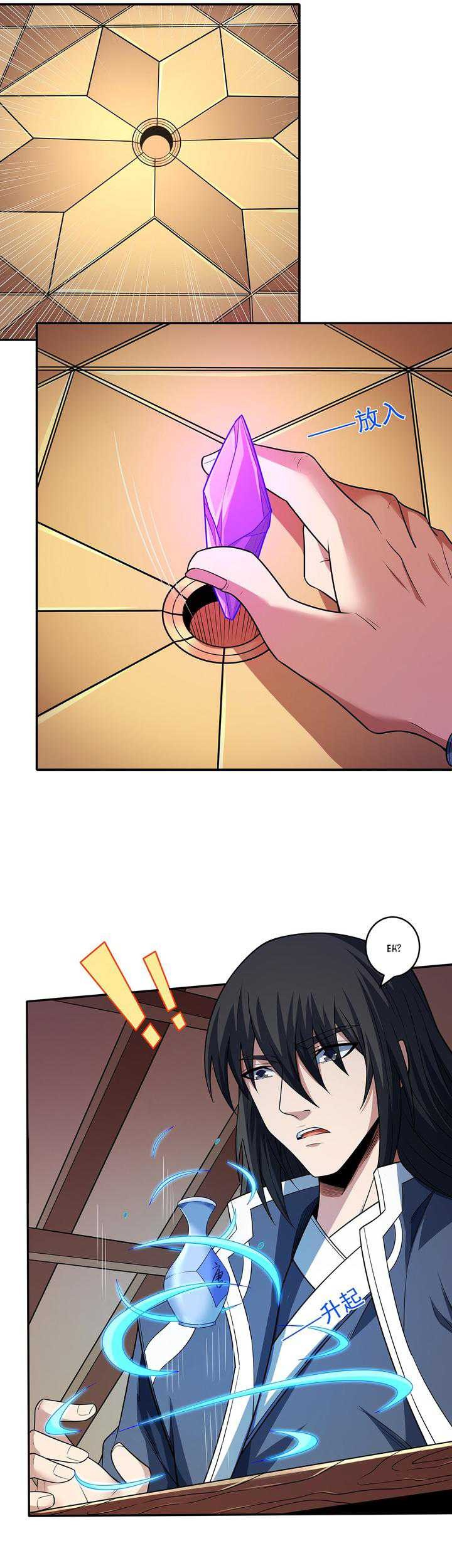 Manga page 20