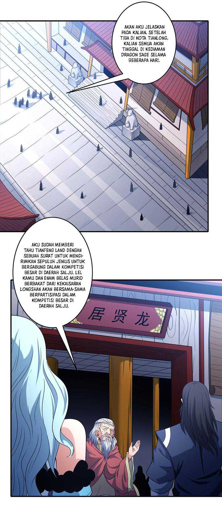 Manga page 17