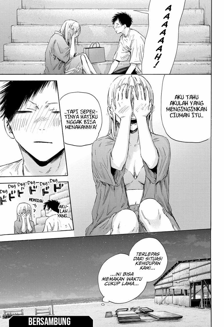 Manga page 20