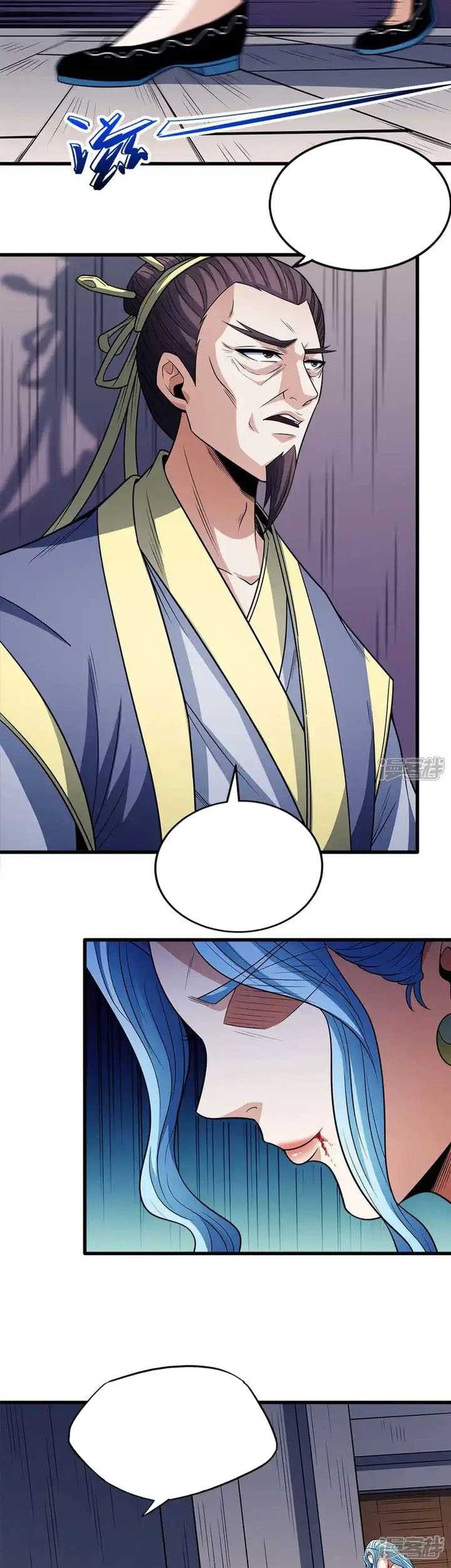 Manga page 18
