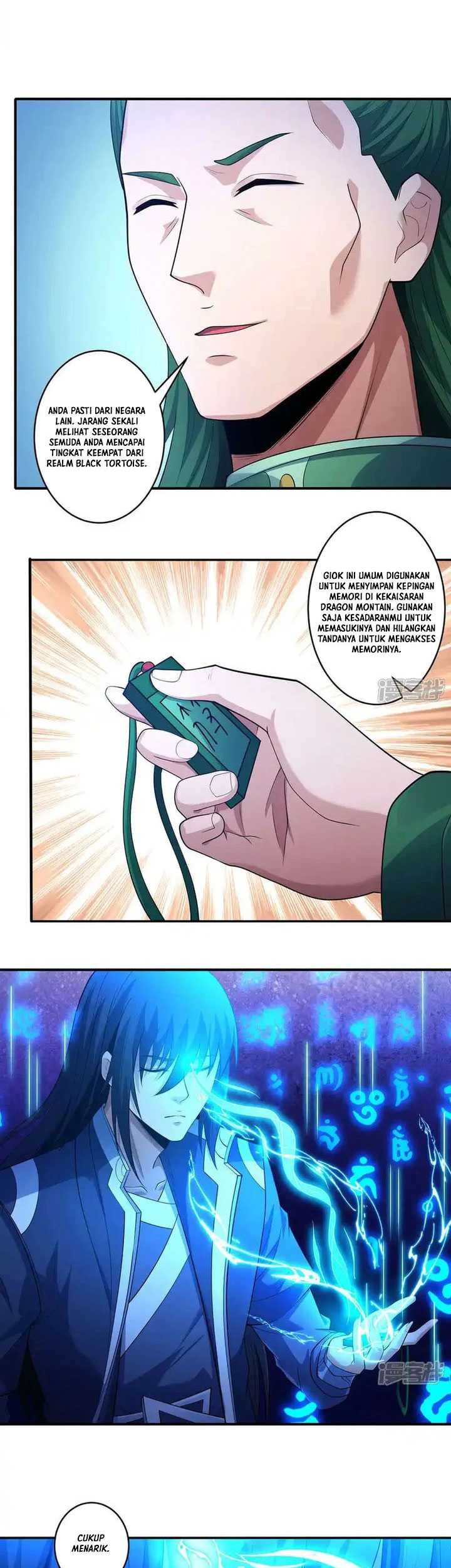 Manga page 14