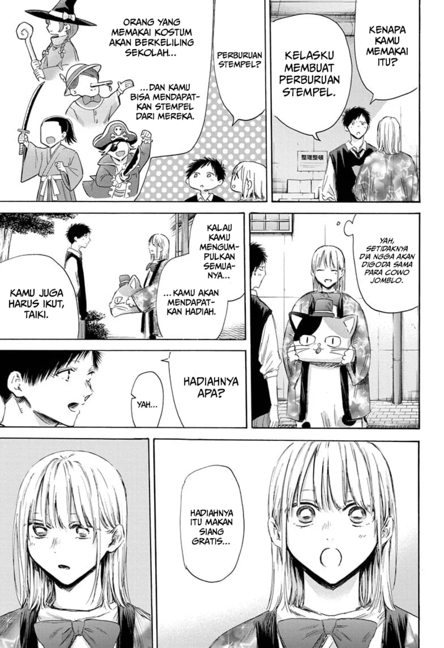 Manga page 14