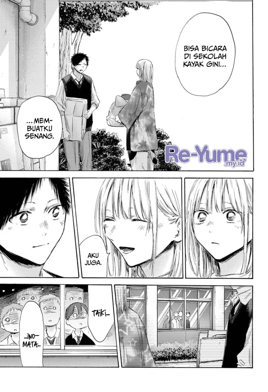 Manga page 16