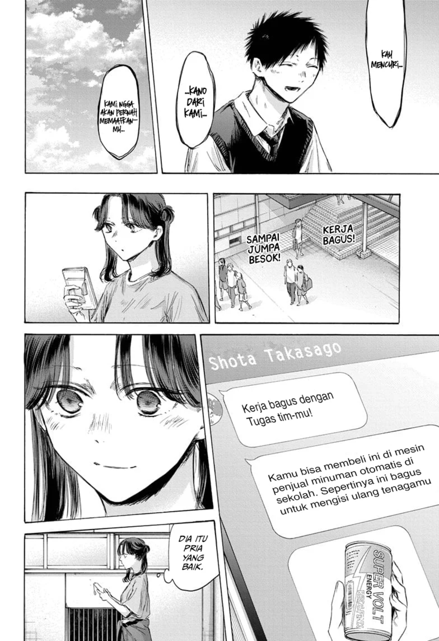 Manga page 17