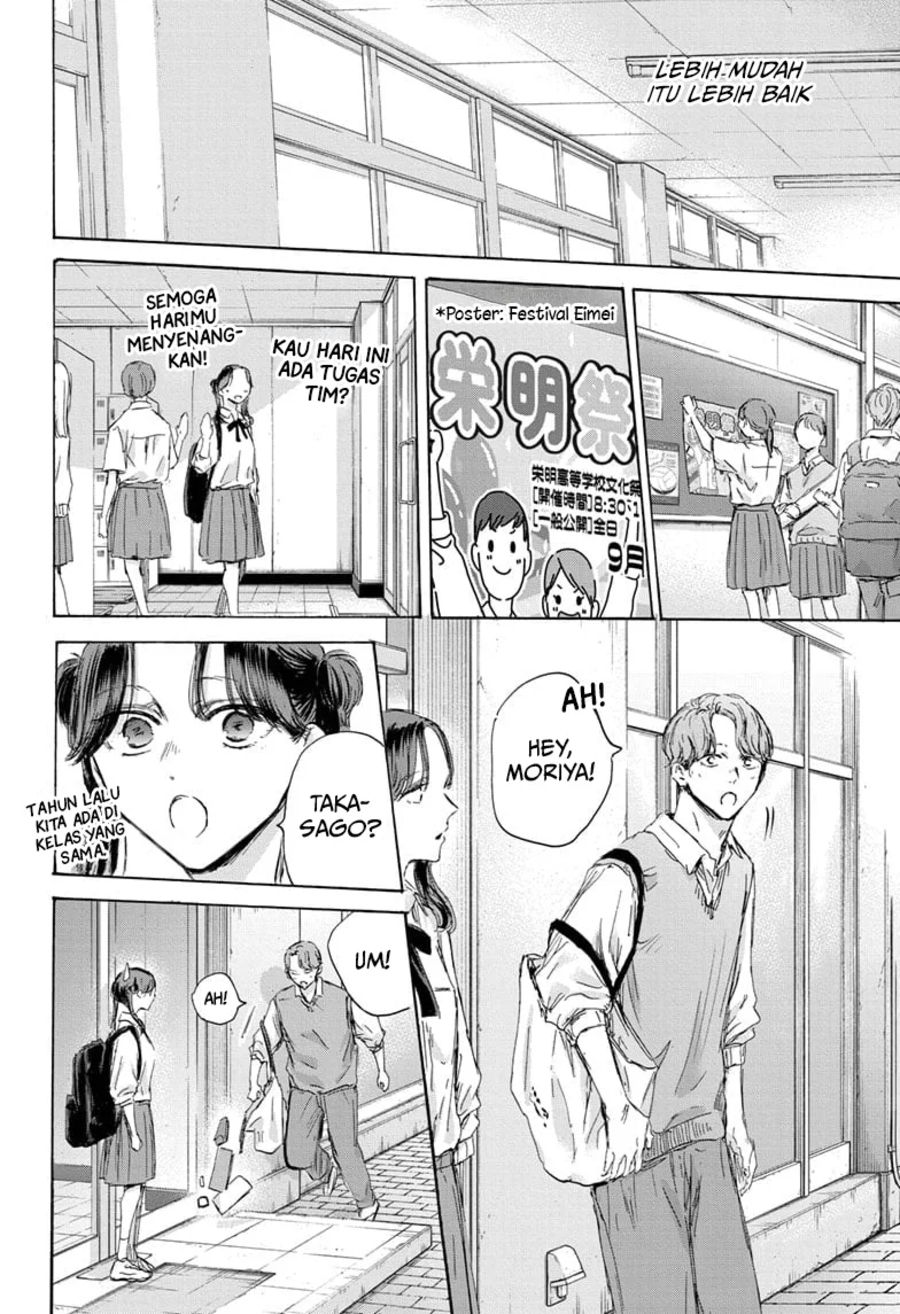 Manga page 21