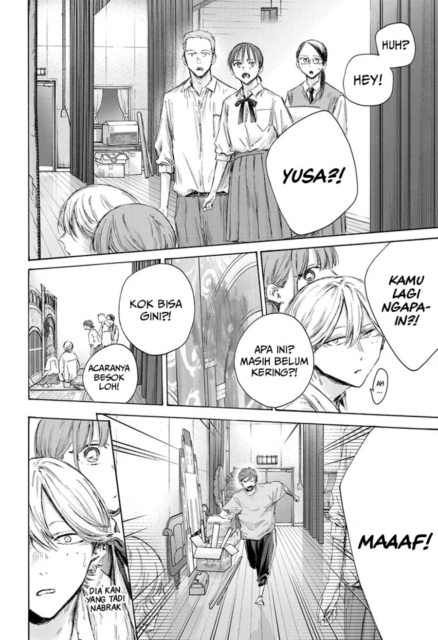Manga page 17