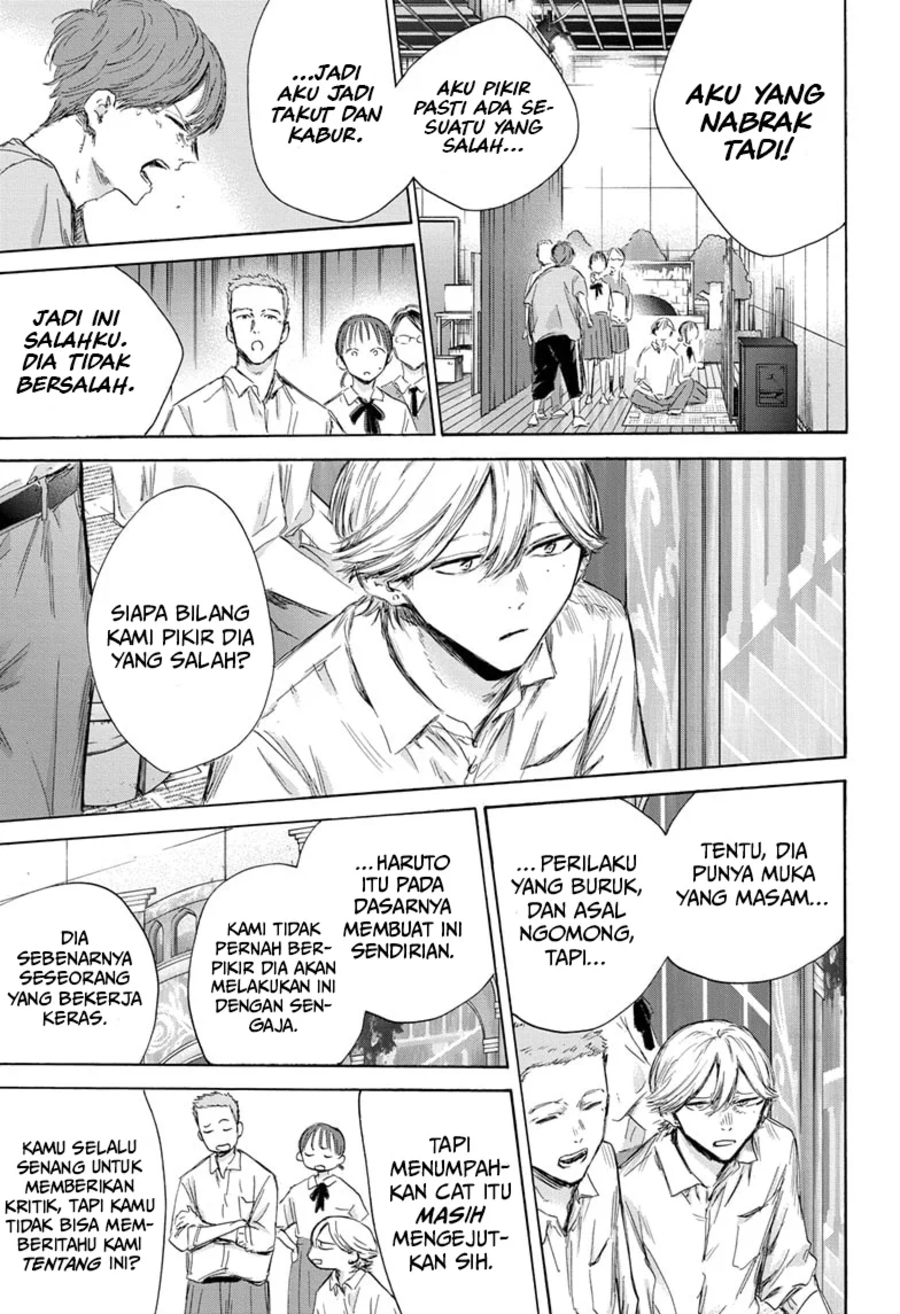 Manga page 18