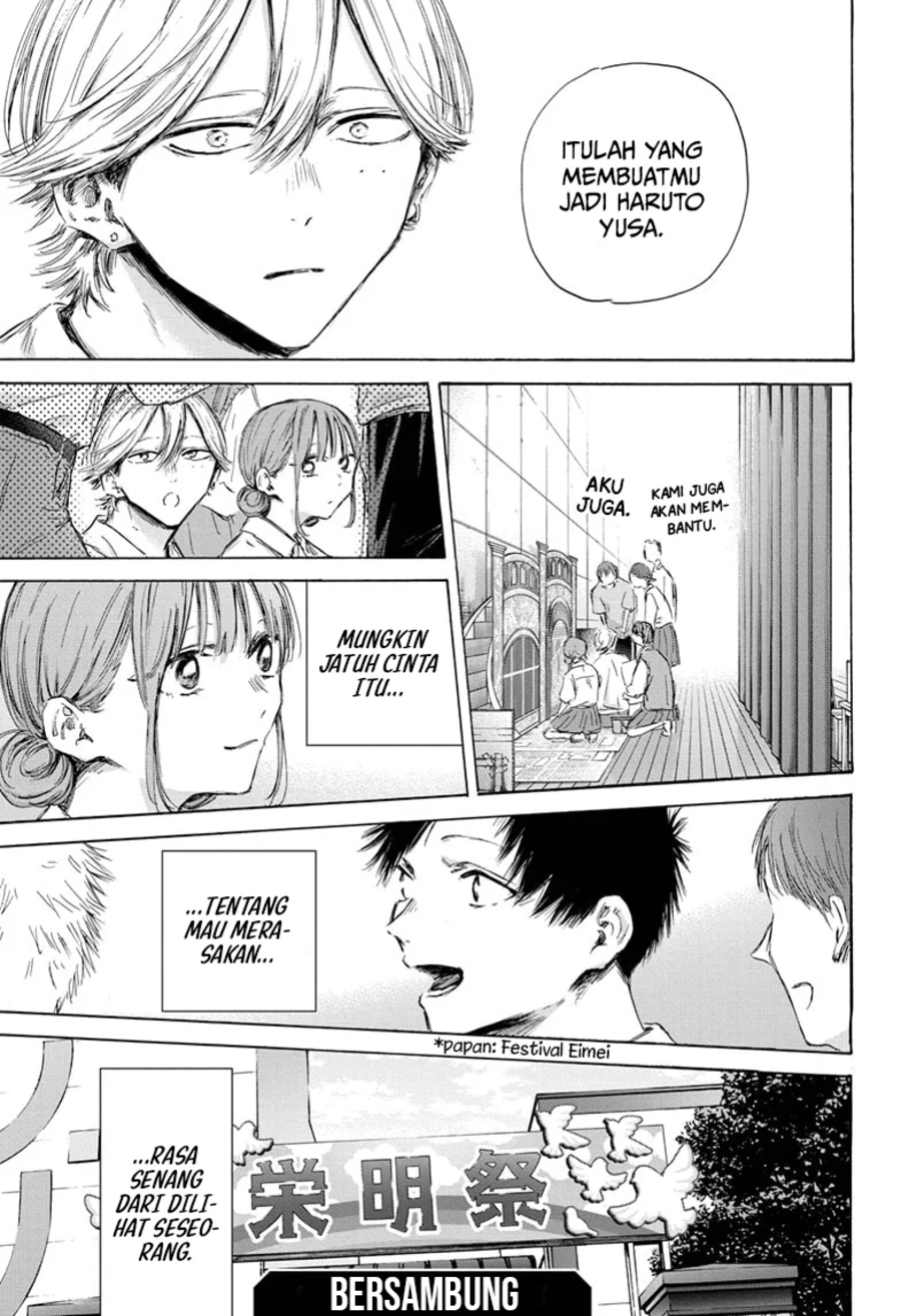 Manga page 20