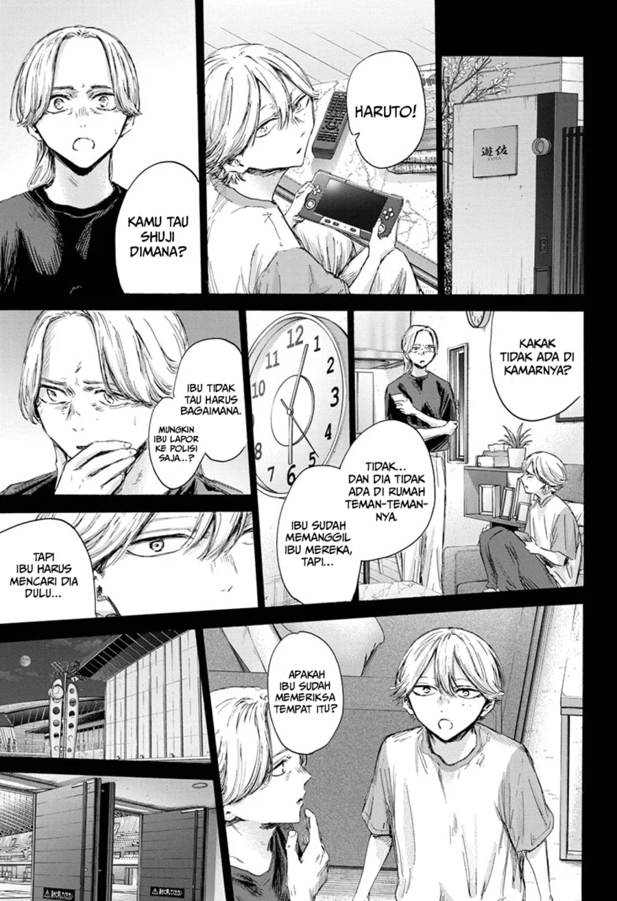 Manga page 8