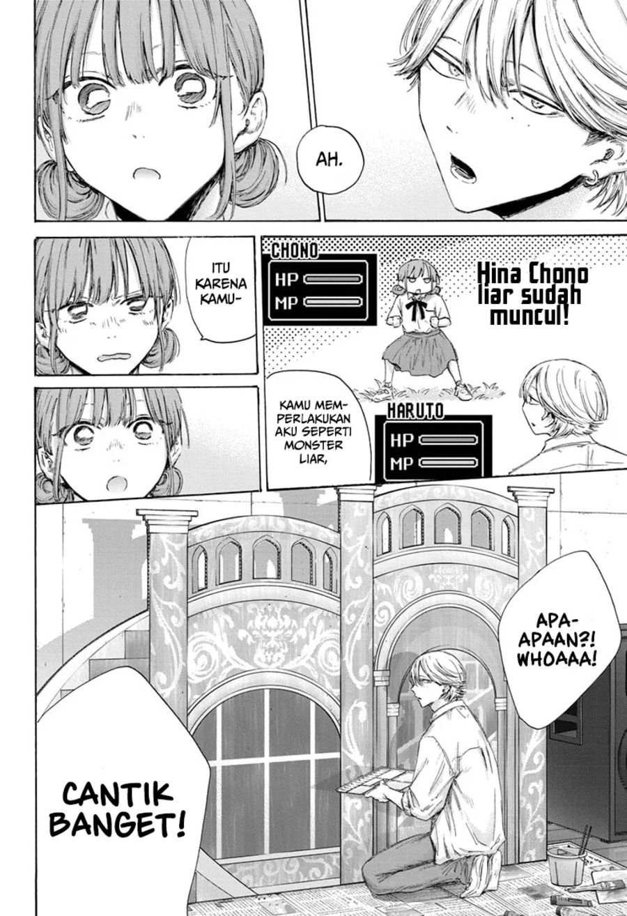 Manga page 13