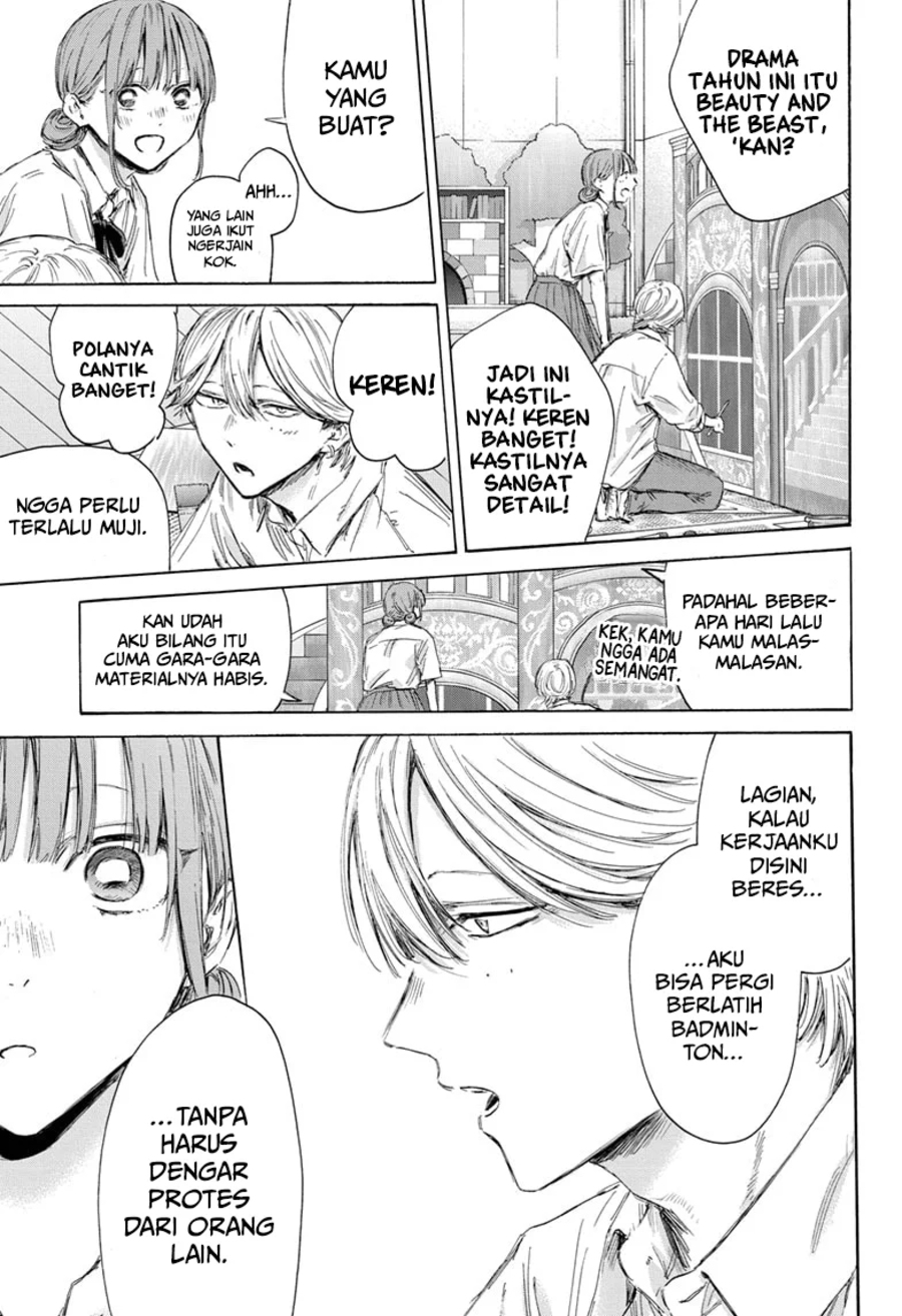 Manga page 14