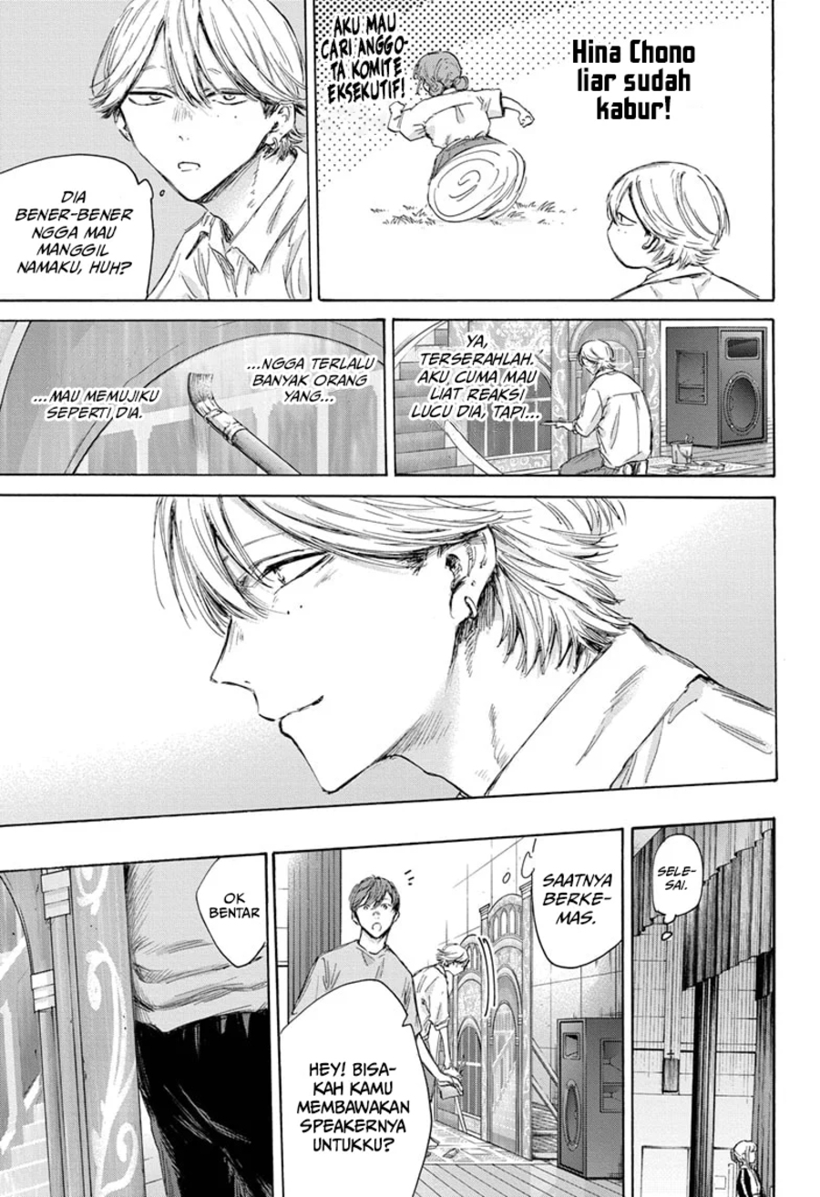 Manga page 16