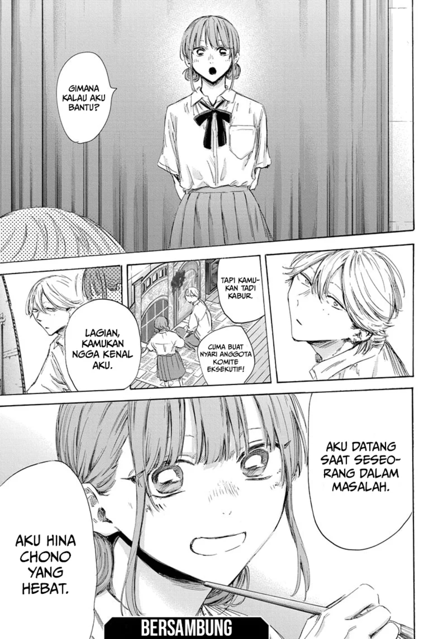 Manga page 20
