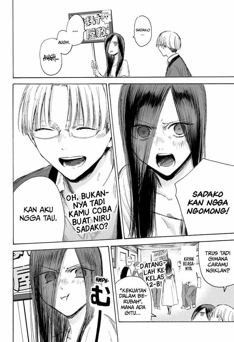 Manga page 13