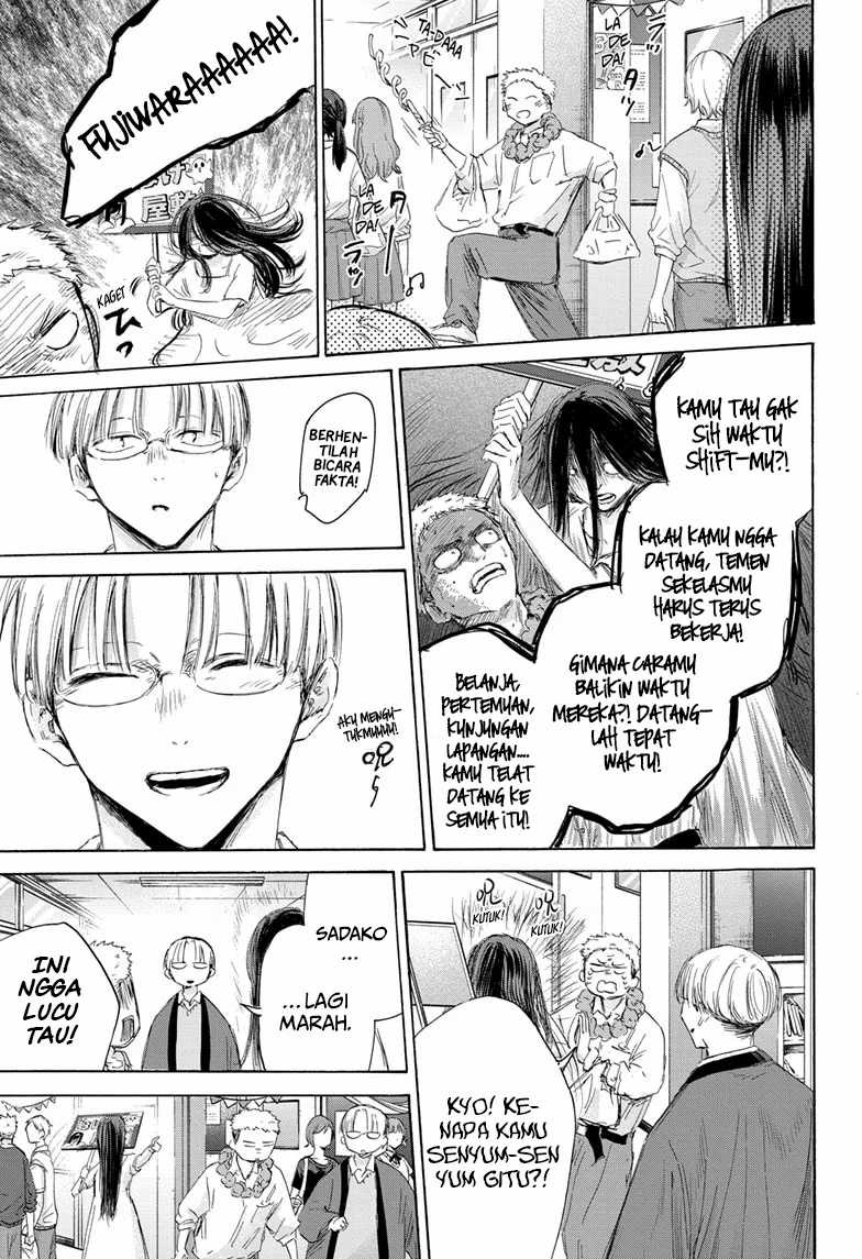 Manga page 16