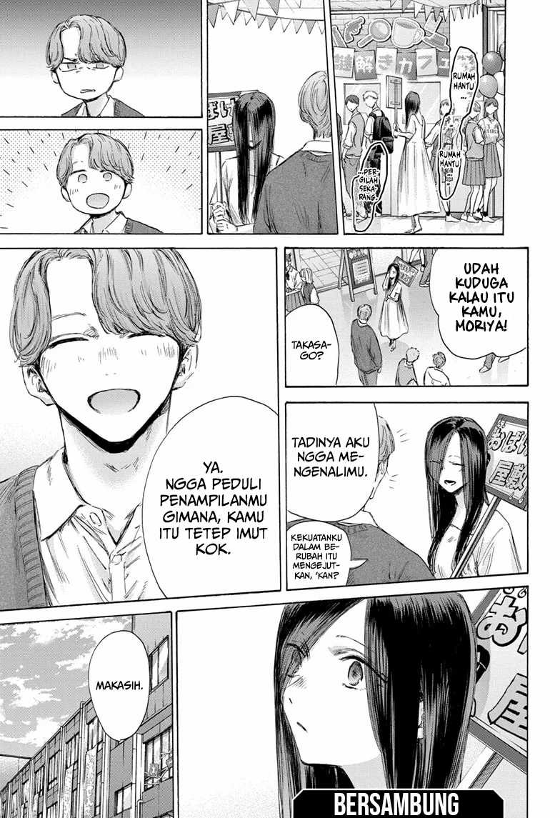 Manga page 20