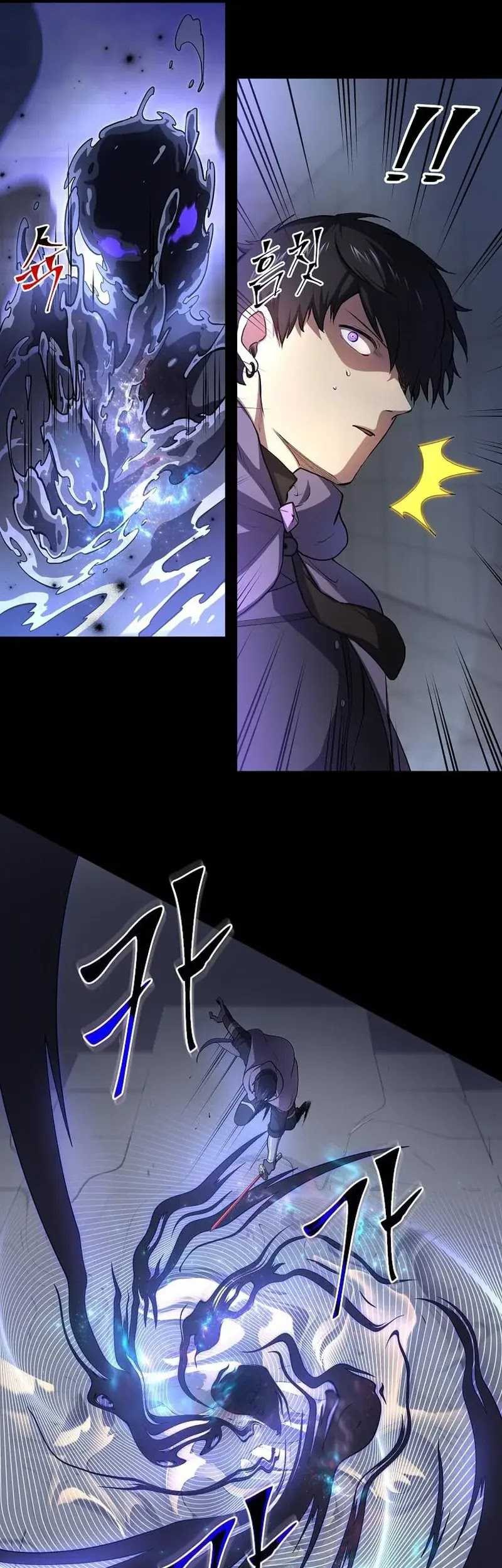 Manga page 51