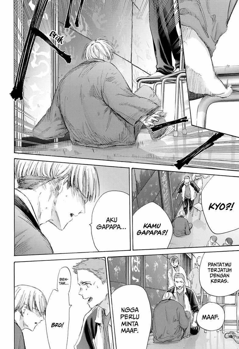 Manga page 18