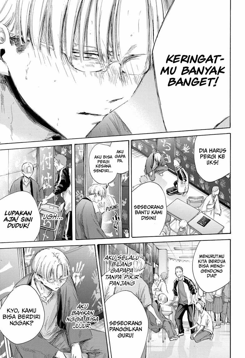 Manga page 19