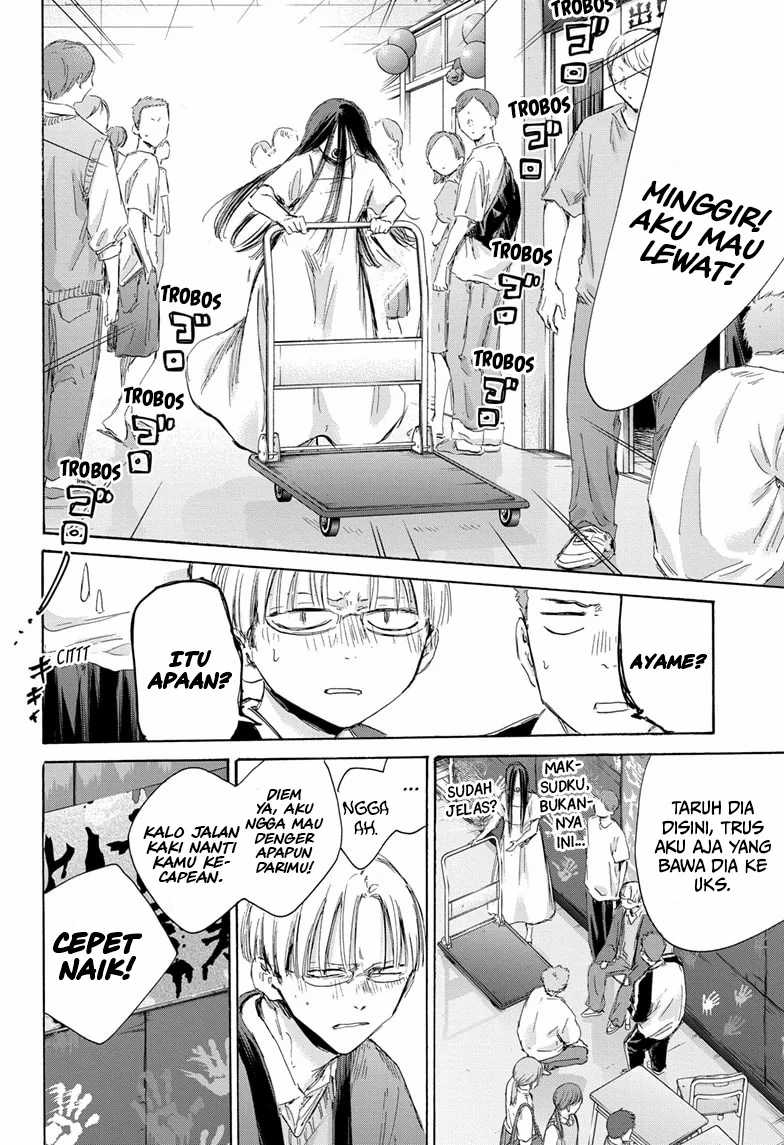 Manga page 20