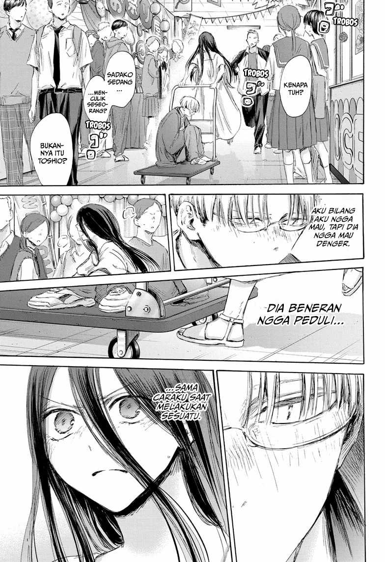 Manga page 21