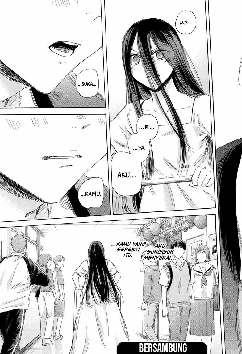 Manga page 23