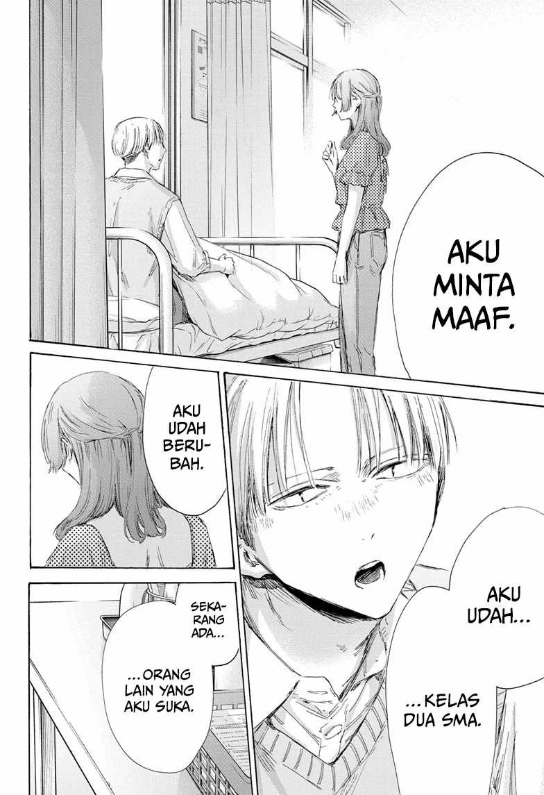 Manga page 15