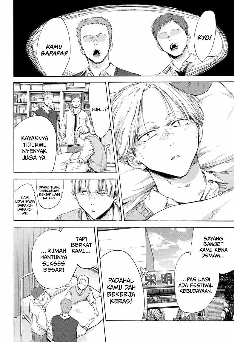 Manga page 19