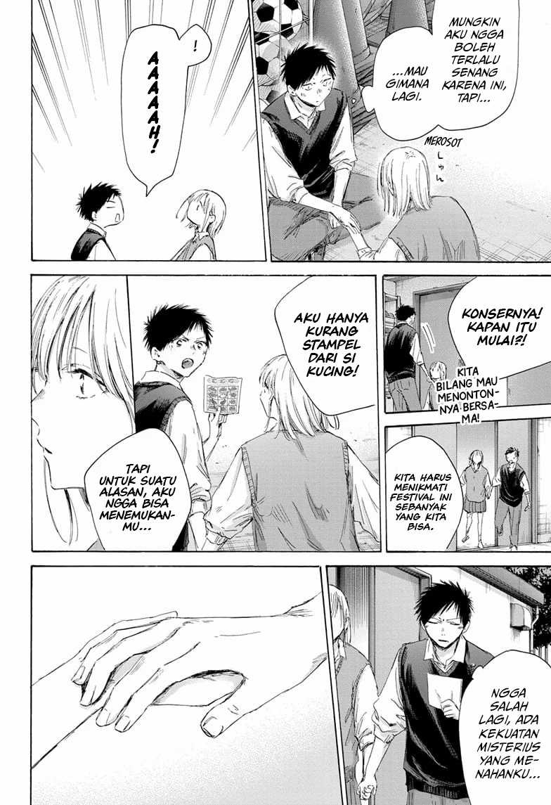 Manga page 17