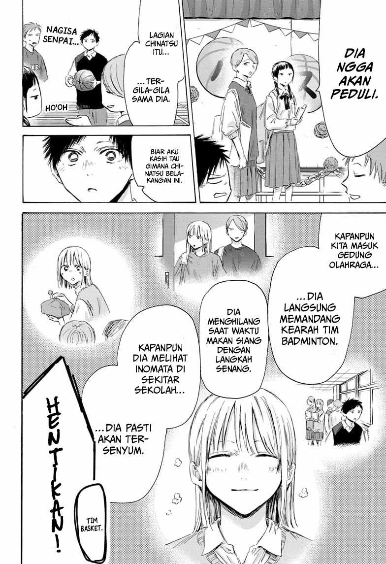 Manga page 17