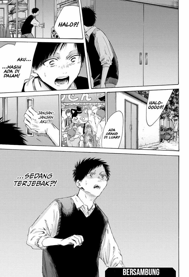 Manga page 20