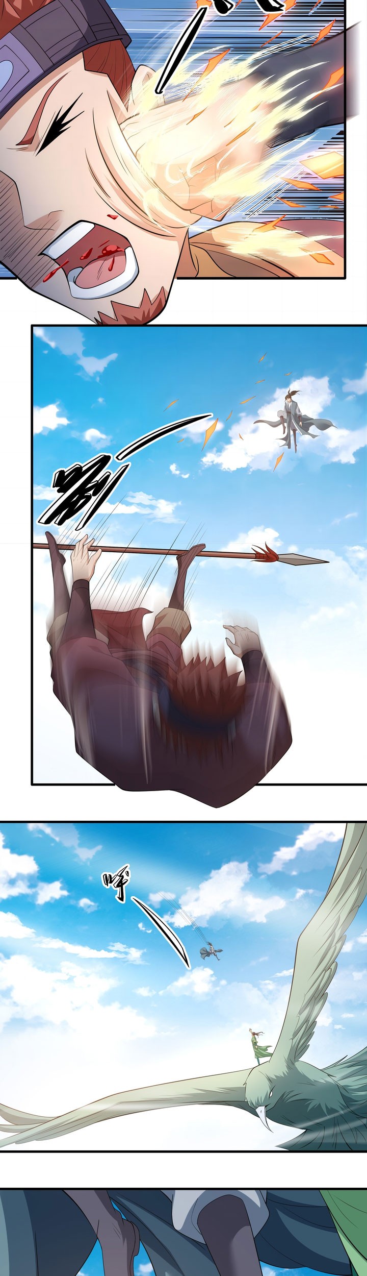Manga page 12