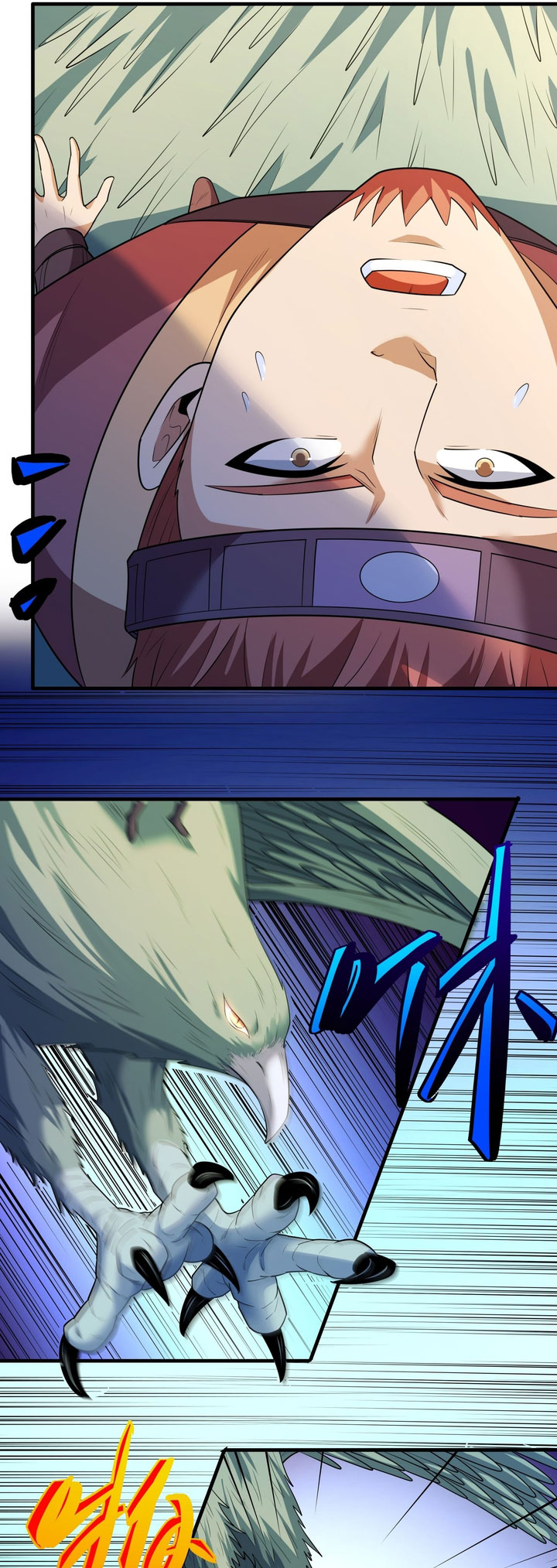 Manga page 18