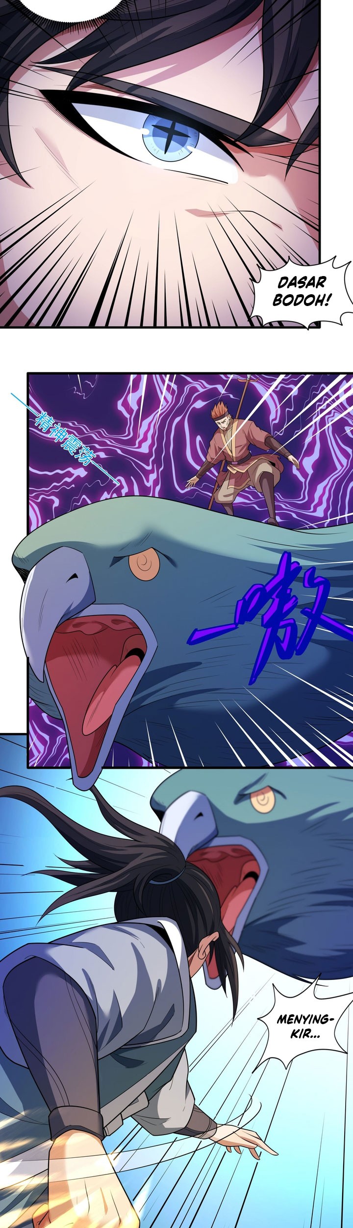 Manga page 14