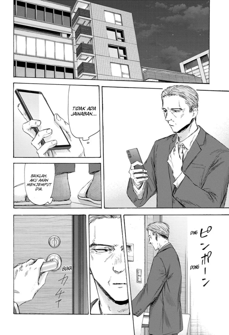 Manga page 19