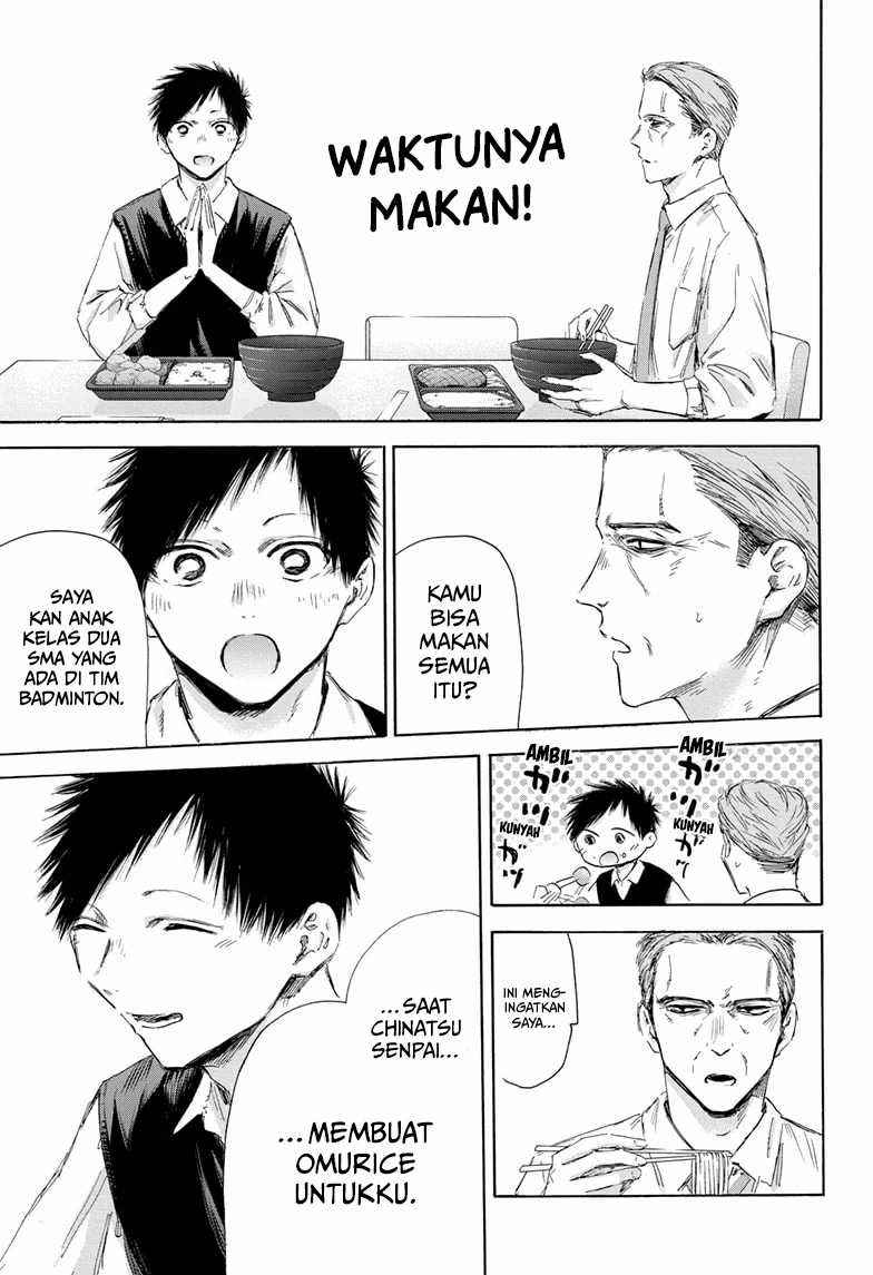 Manga page 14