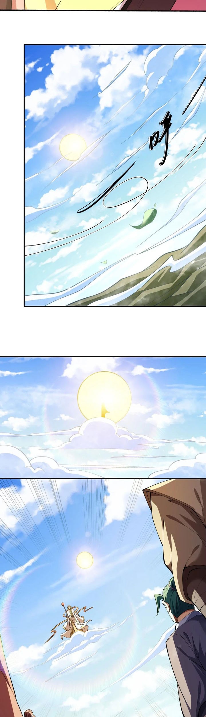 Manga page 6