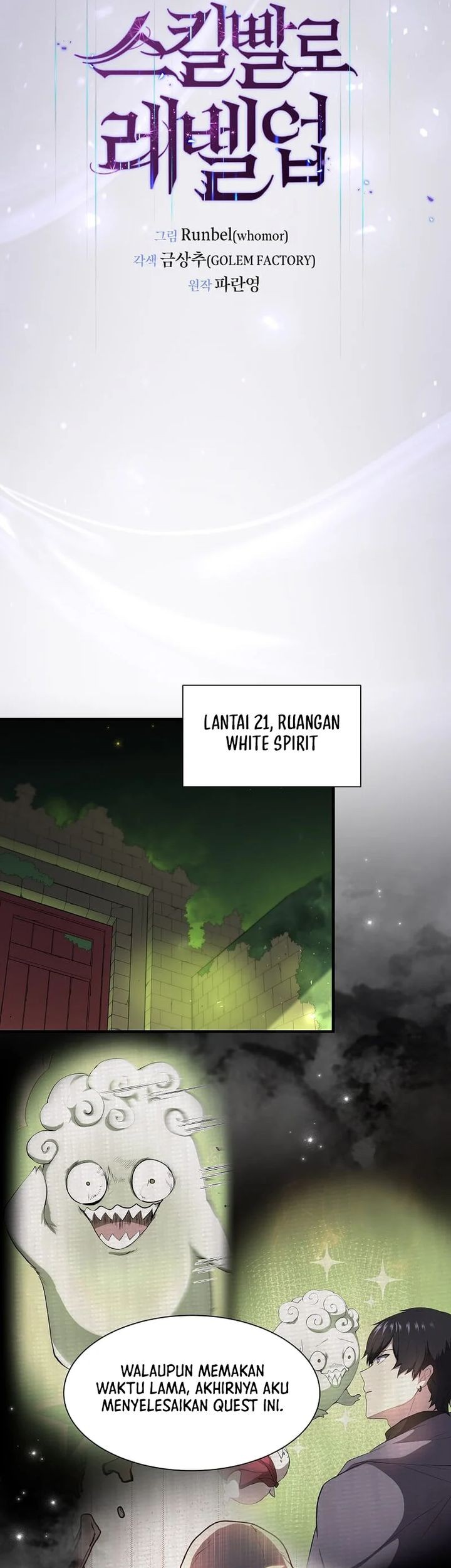 Manga page 16