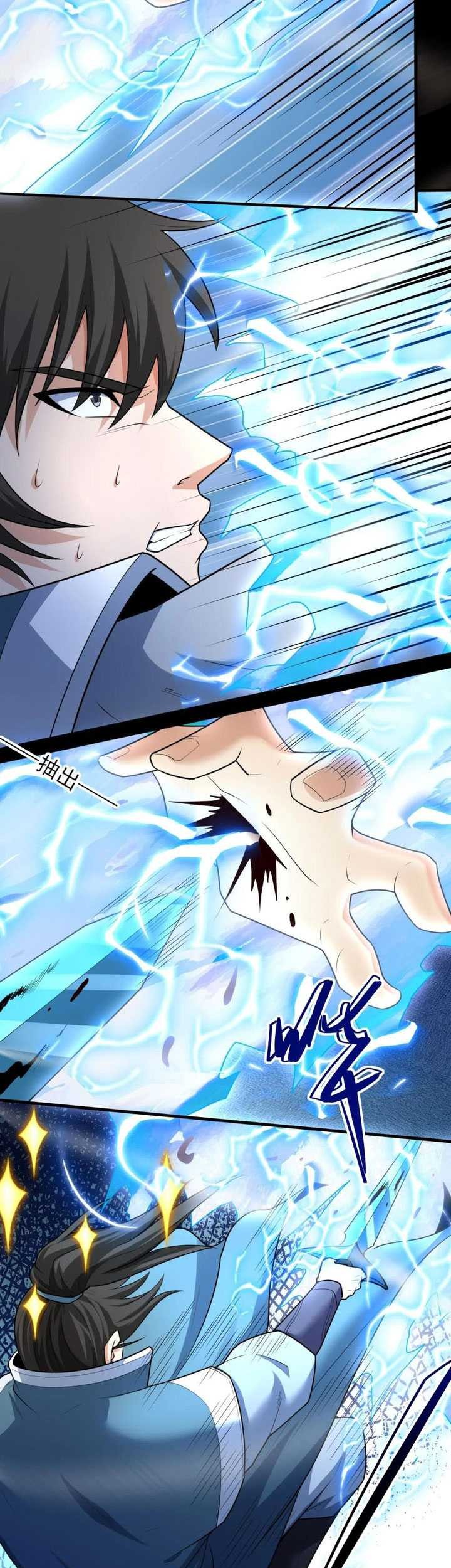 Manga page 16