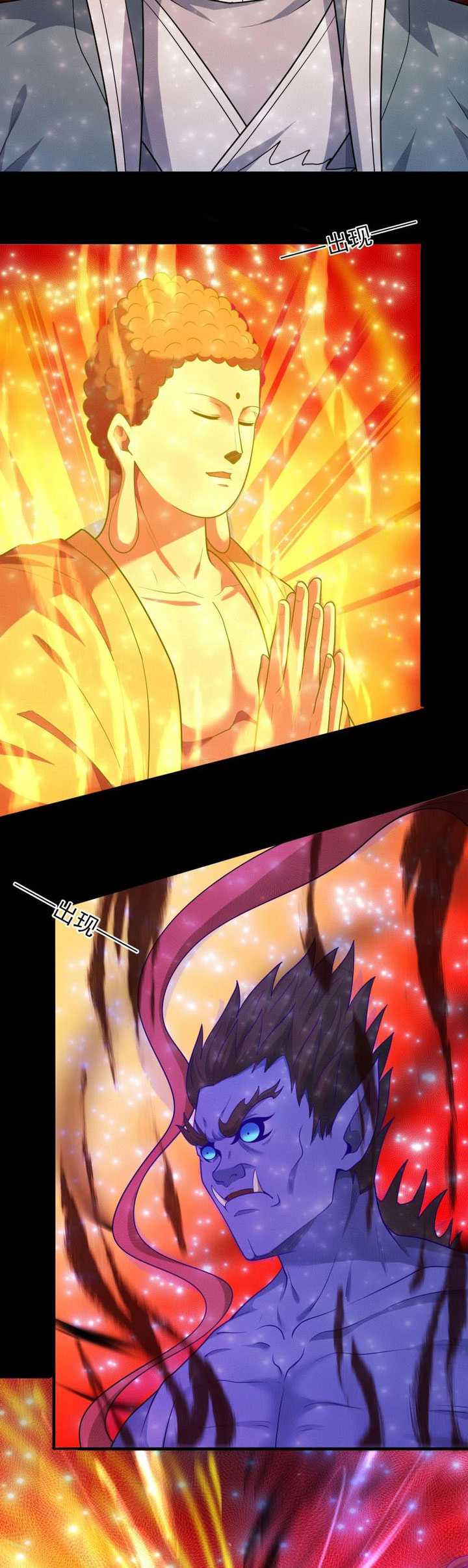 Manga page 20