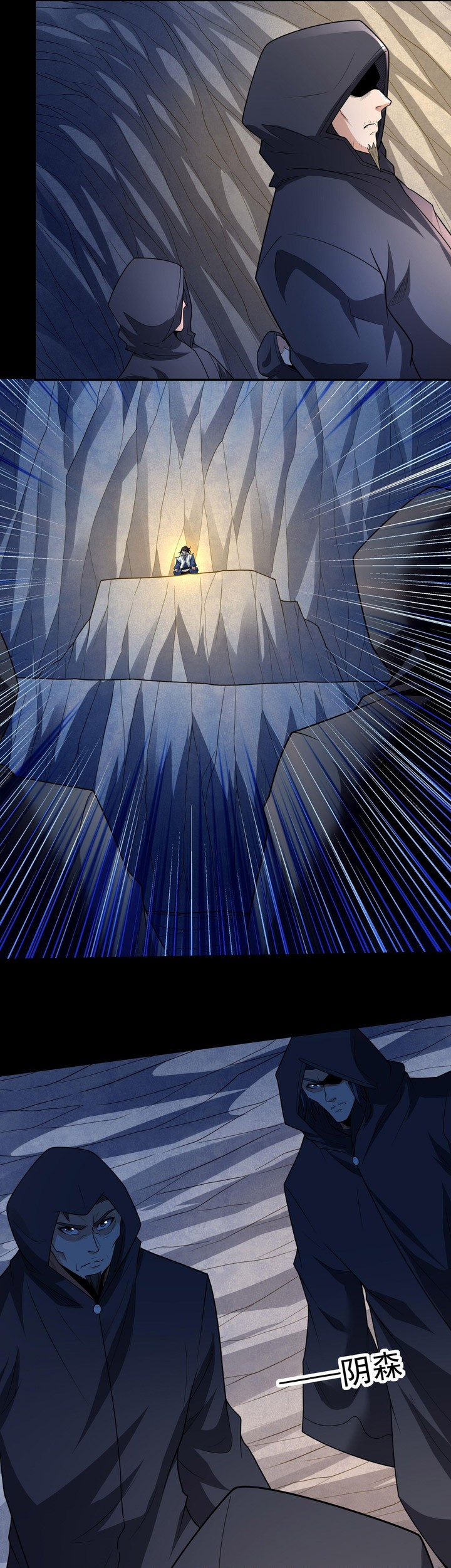 Manga page 18