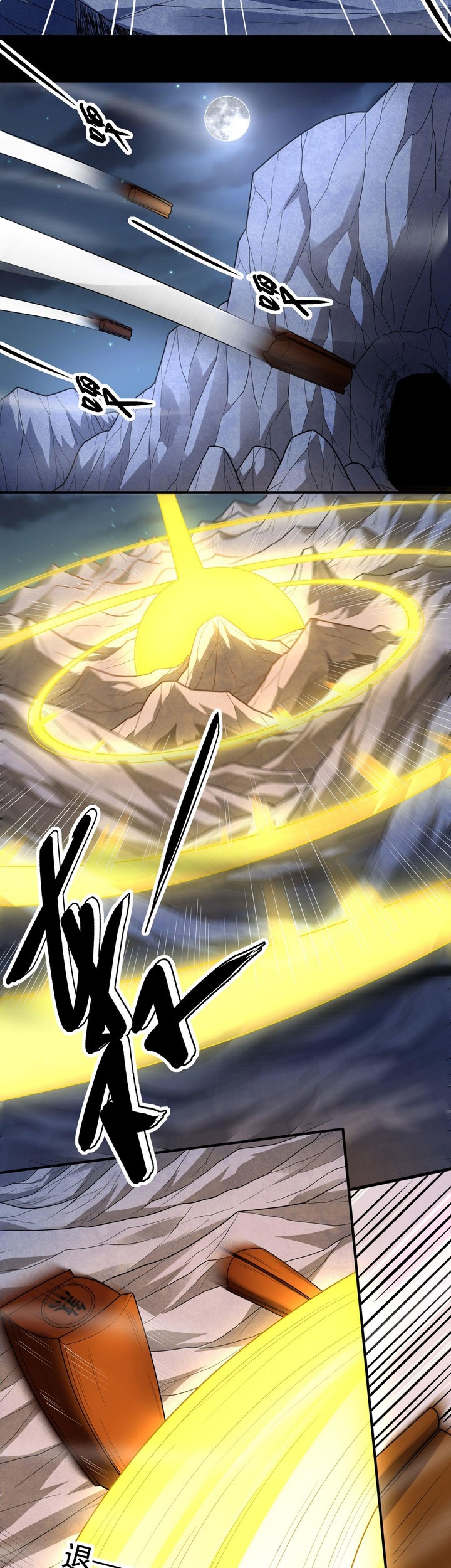 Manga page 14