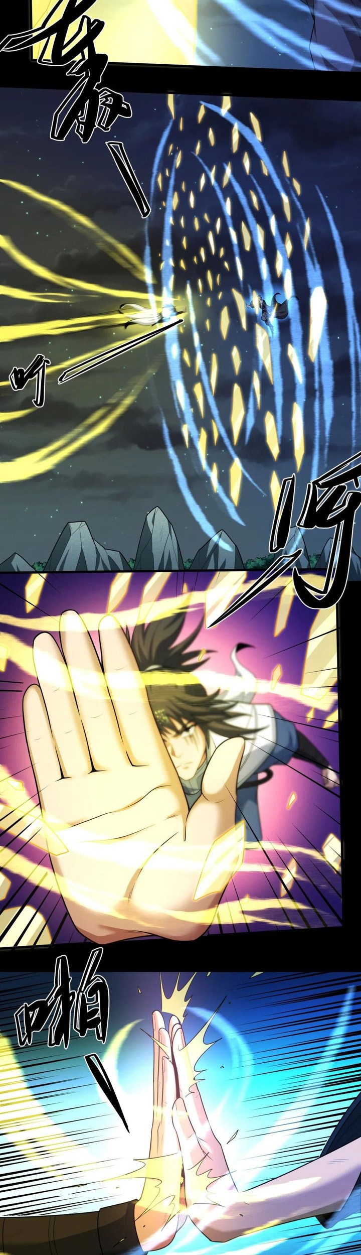 Manga page 14